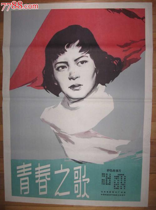 東京大学大学院政策研究科degree certificate